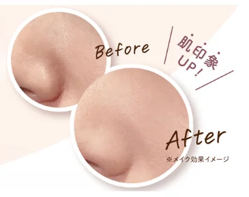 BeforeAfter肌印象UP