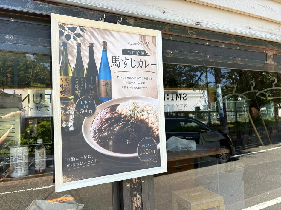 店舗メニューポスター