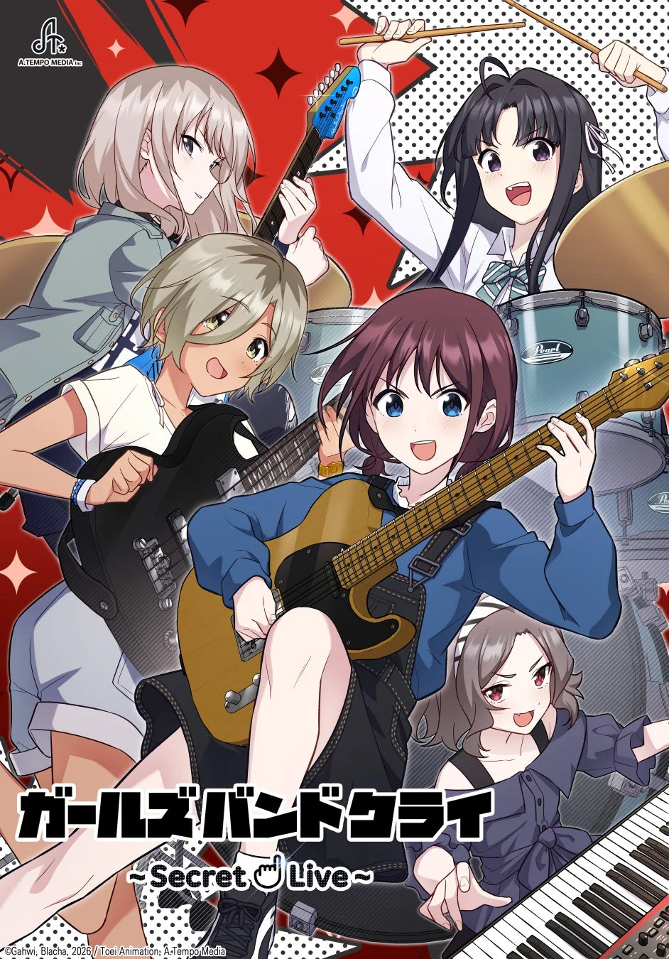 ガールズバンドクライ ~Secret Live~