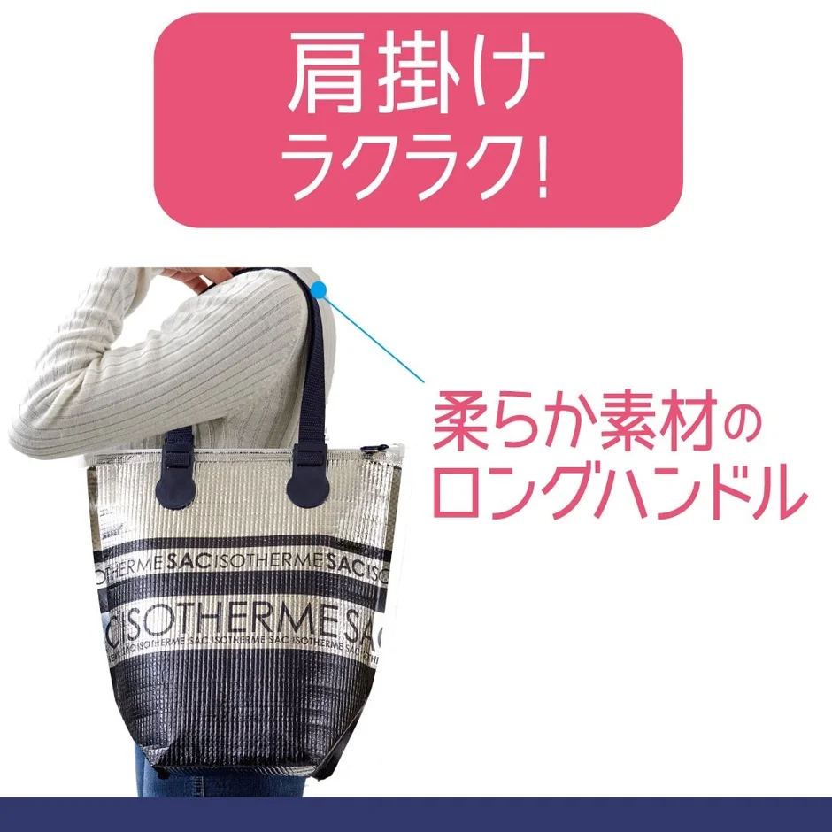 肩掛けしやすいロングハンドル