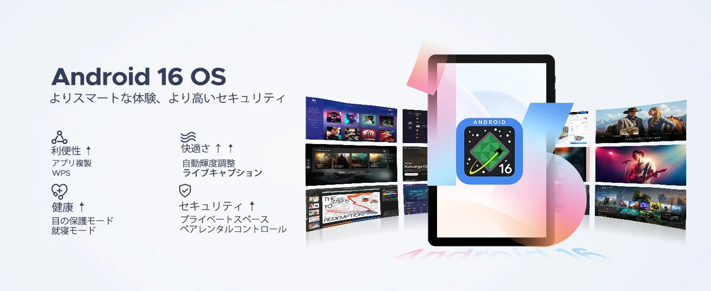 Android 16 OS