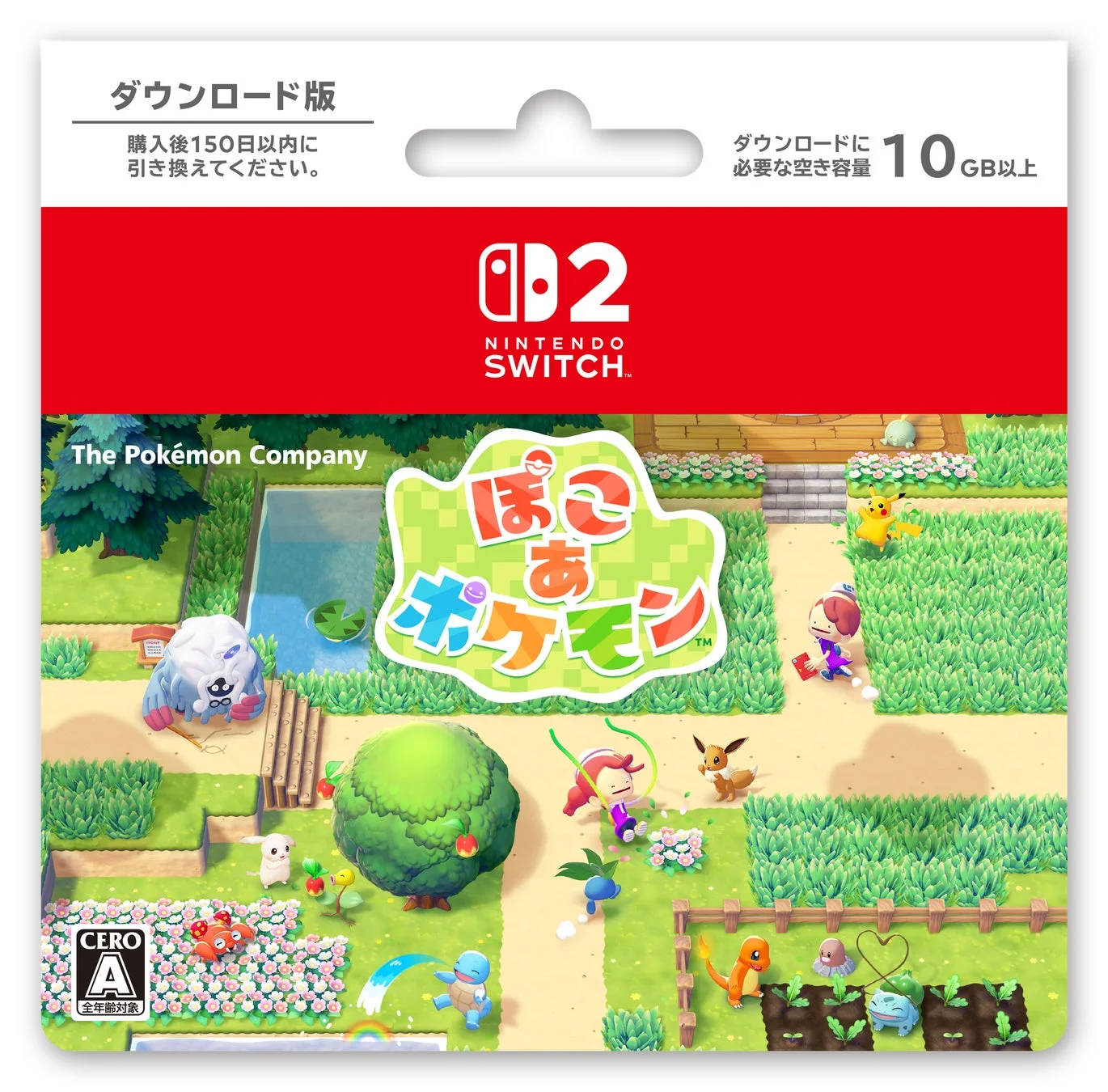 『ぽこ あ ポケモン』ダウンロード版イメージ