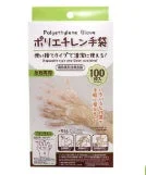 使い切りポリ手袋