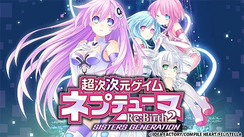超次元ゲイム ネプテューヌ Re;Birth2 SISTERS GENERATION