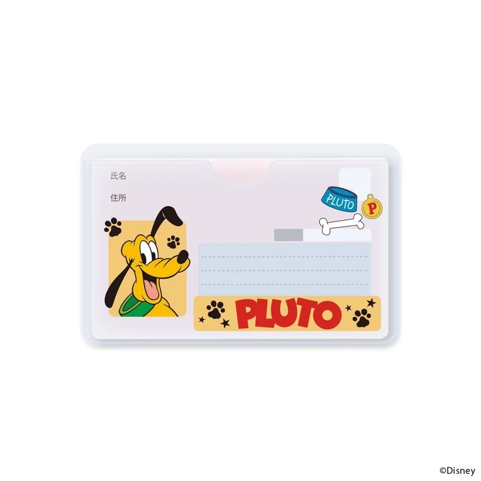 プルート カードケース