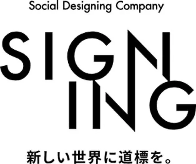 株式会社SIGNINGの企業ロゴ