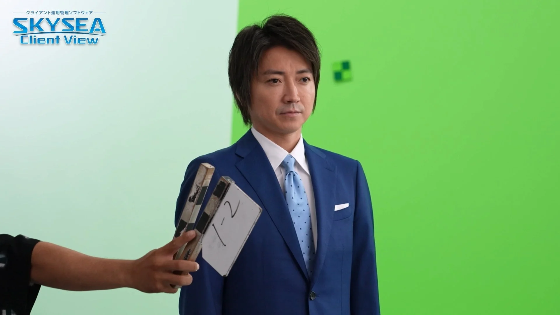 男性,スーツ,グリーンスクリーン,撮影,ビジネス,スタジオ,SKYSEA,Client View,クラッパーボード