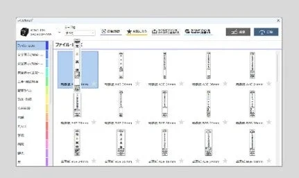 ラベルカタログ