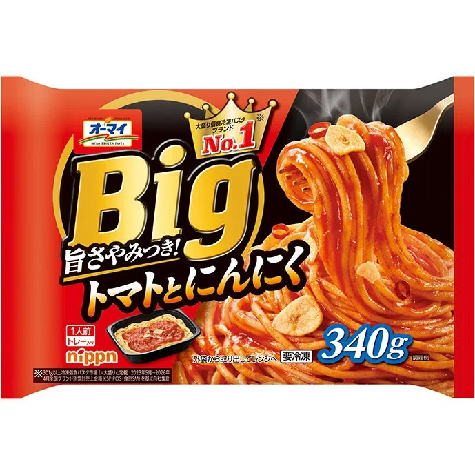 オーマイ Big トマトとにんにく