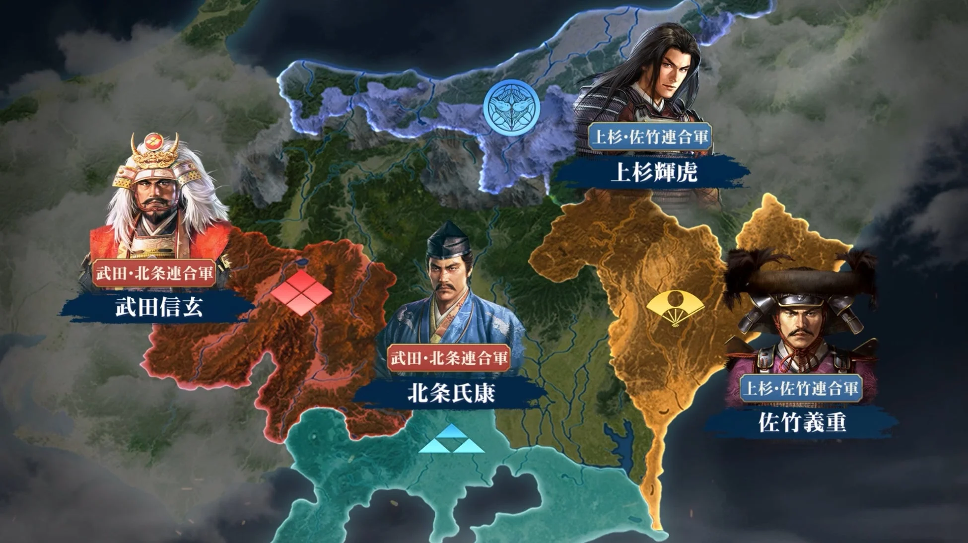 戦国時代の日本地図と武将
