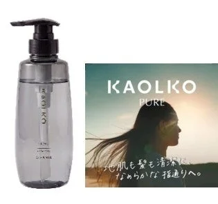 KAOLKO PUREシャンプー