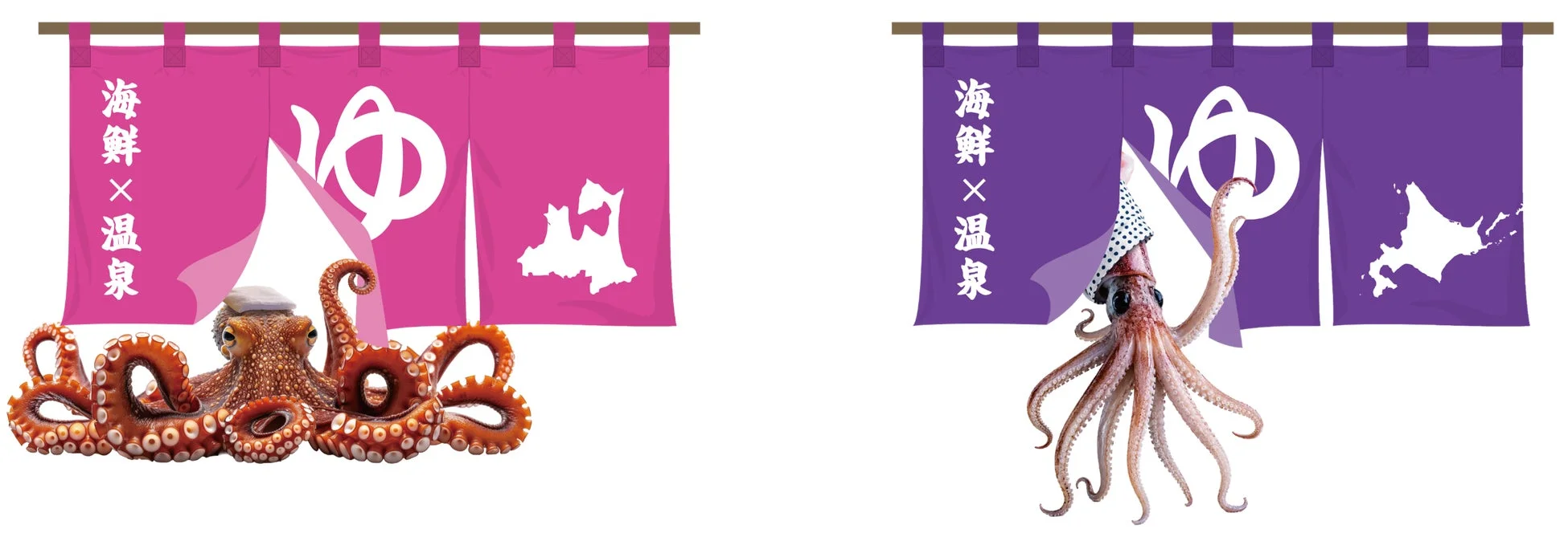 海鮮と温泉をテーマにしたのれんとキャラクターのイラスト