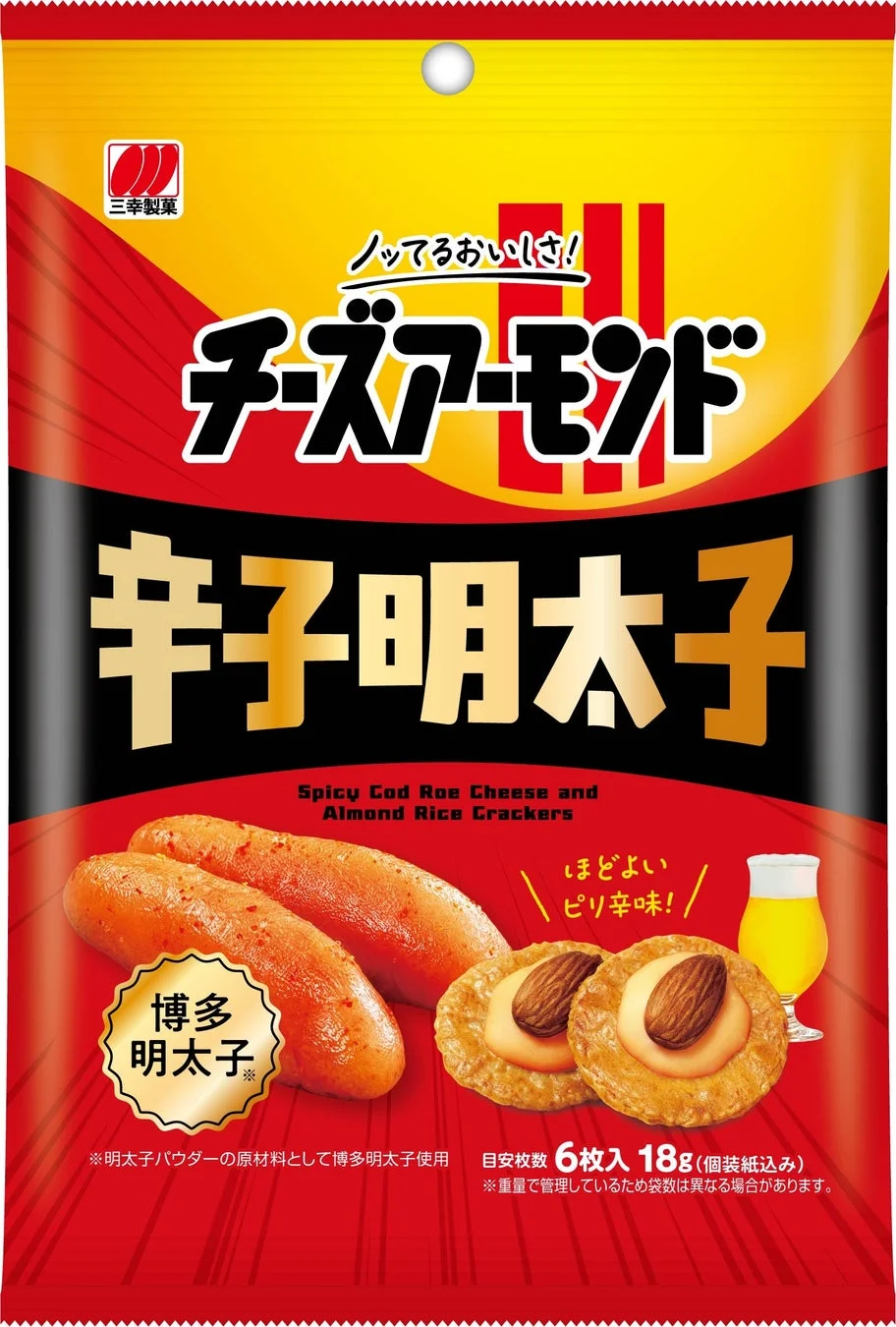 チーズアーモンド 辛子明太子 商品情報