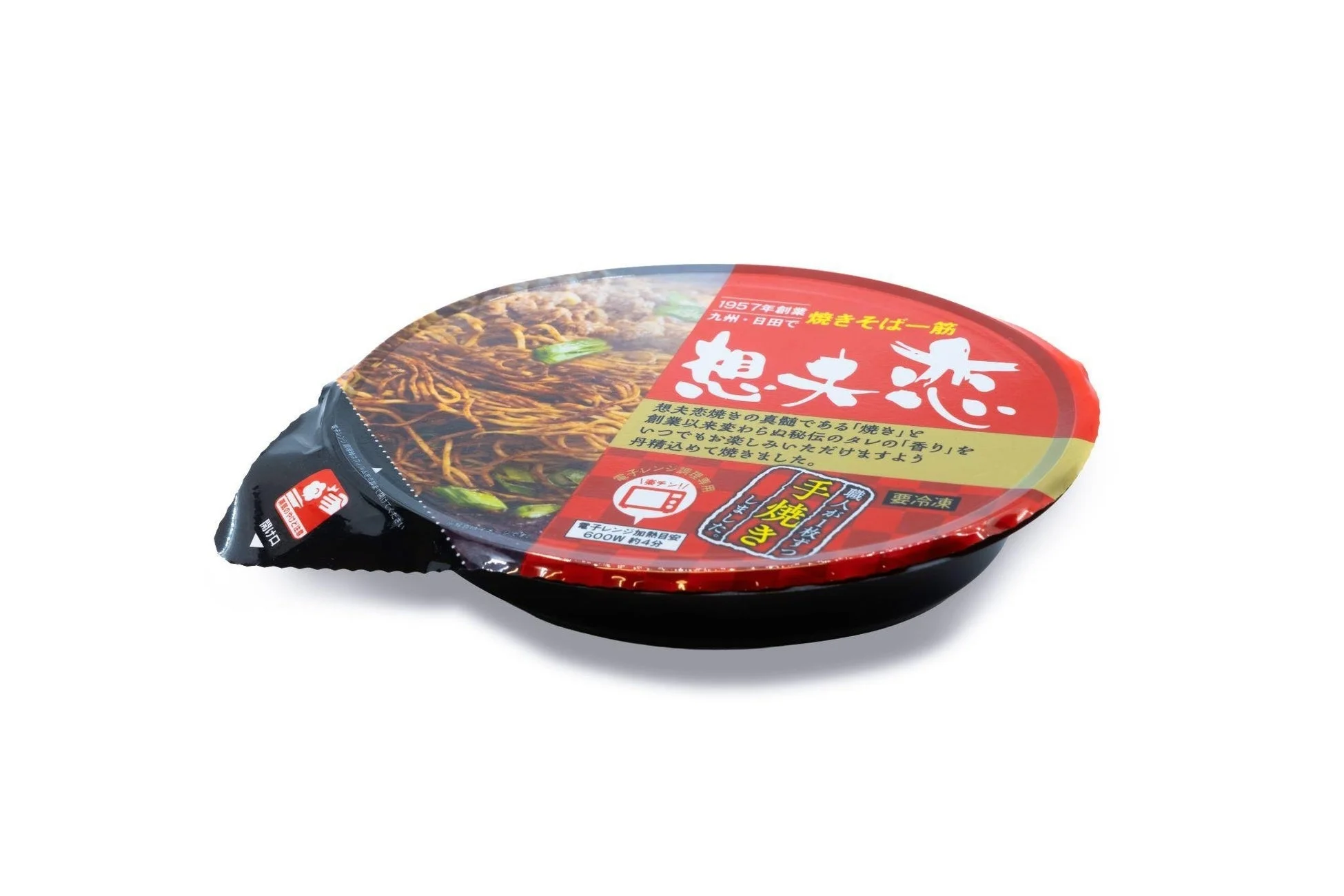 トレーに入った想夫恋焼き《匠》