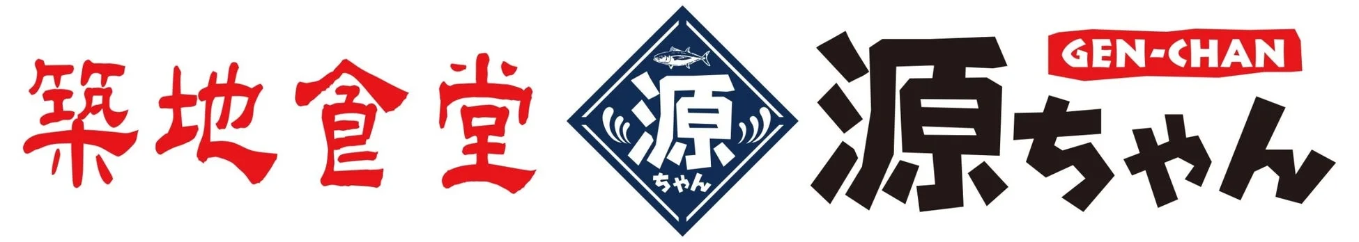 築地食堂 源ちゃん ロゴ