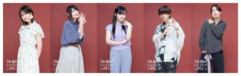舞台キャスト集合写真