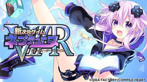 新次元ゲイム ネプテューヌVIIR ビクトリーツーリアライズ