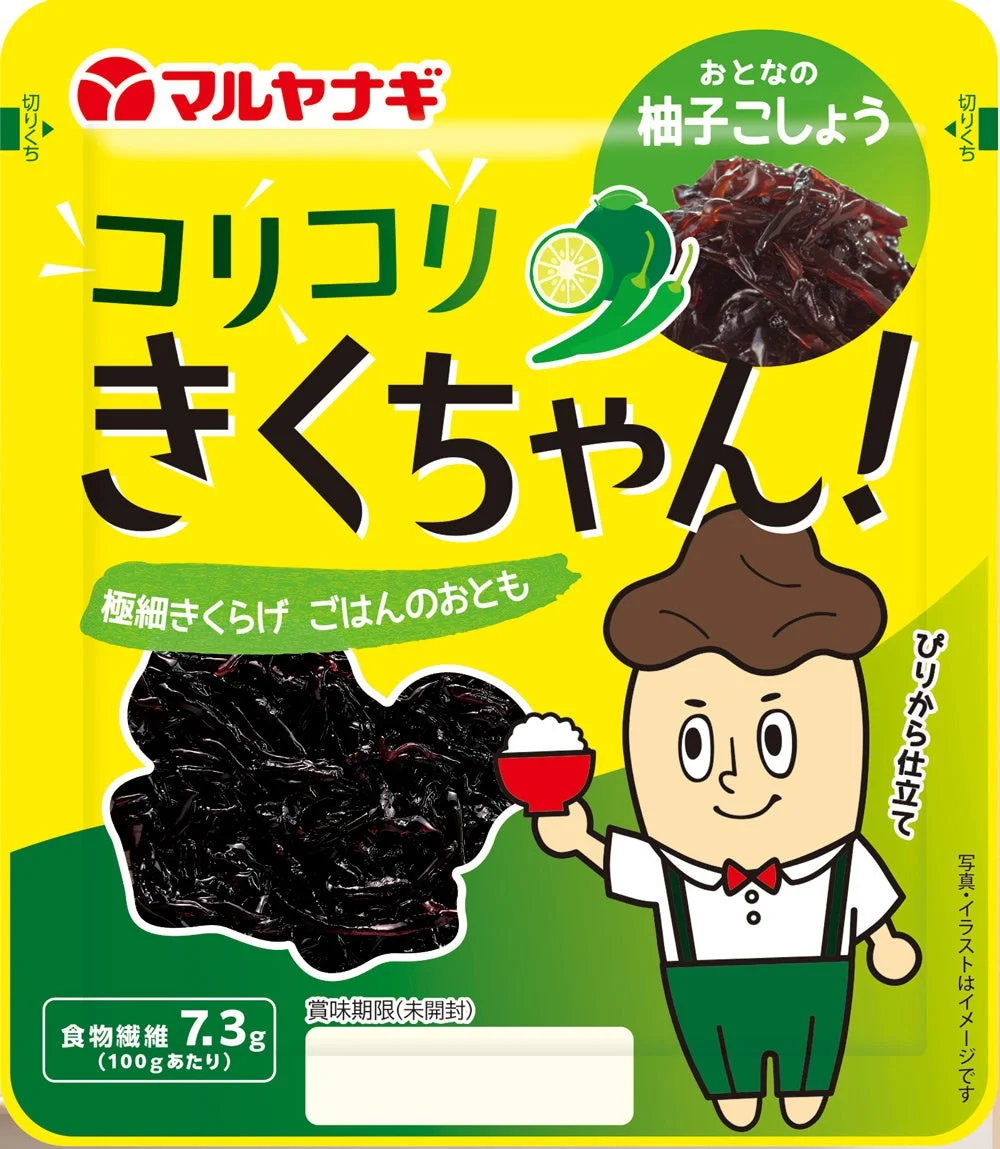 コリコリきくちゃん 柚子こしょう パッケージ