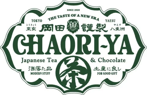 岡田謹製 茶織屋のロゴ