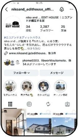 niko and ... EDIT HOUSE のInstagramプロフィール画面