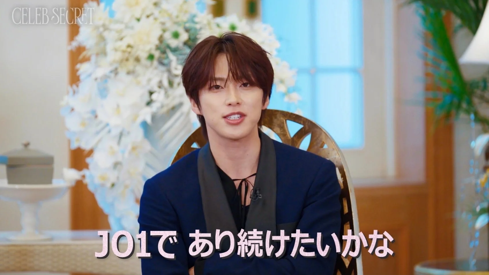 JO1 河野純喜
