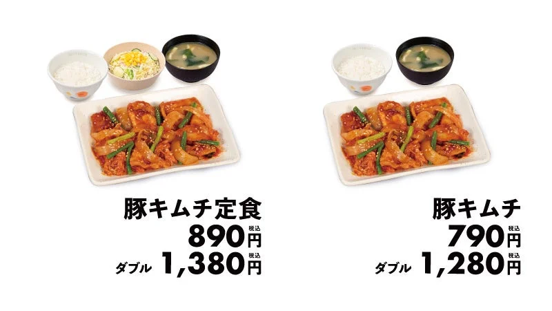豚キムチ定食メニュー