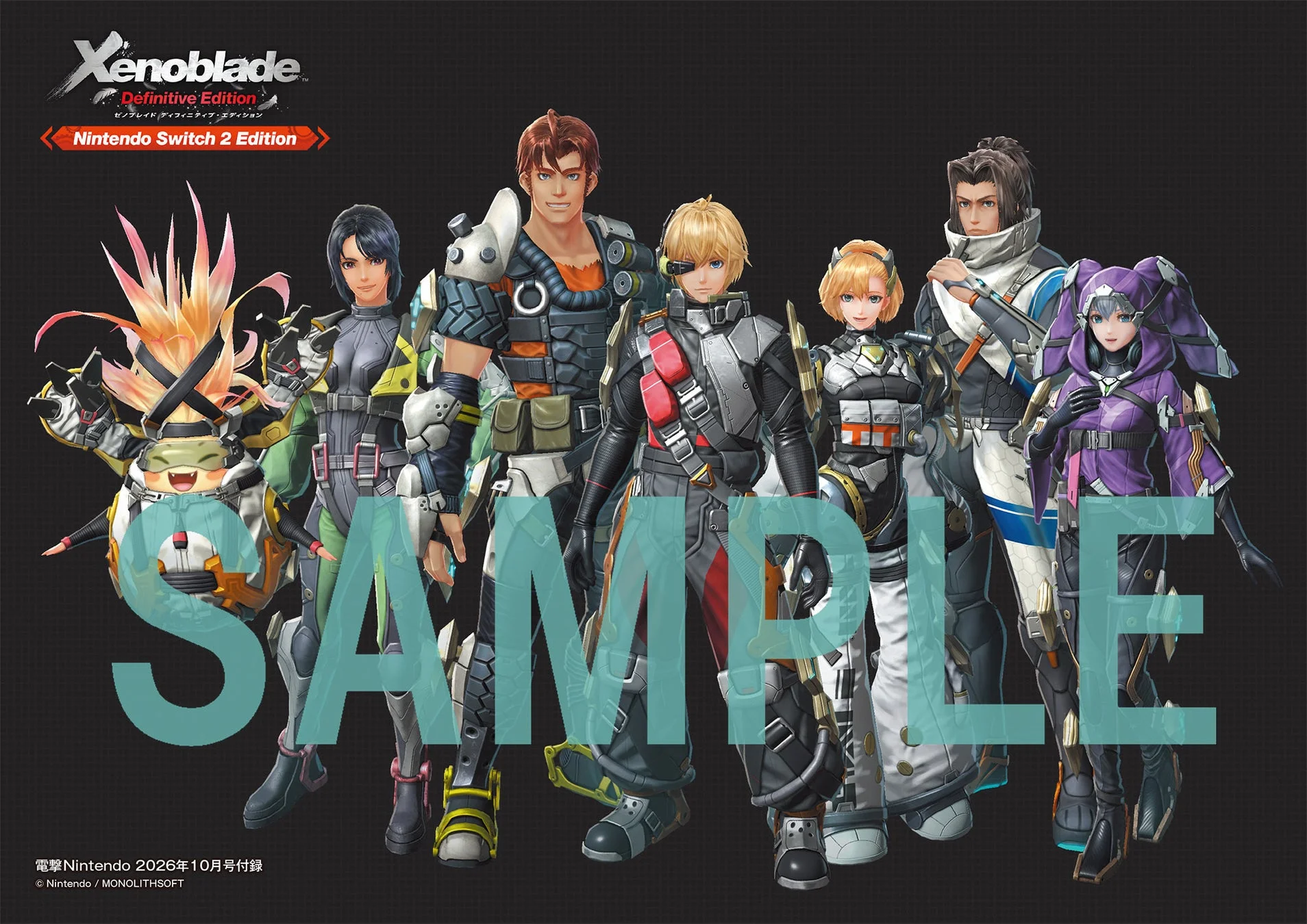 ゼノブレイド ディフィニティブ・エディション Nintendo Switch 2 Edition イラストカード