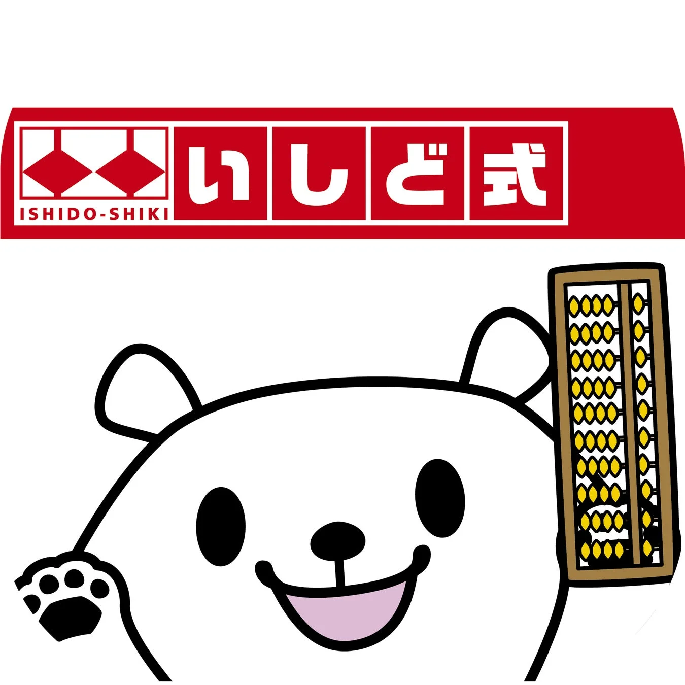 いしど式ロゴとキャラクター