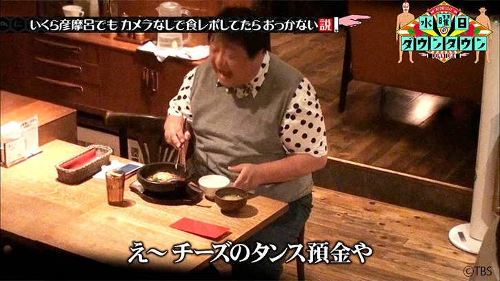 いくら彦摩呂でもカメラなしで食レポしてたらおっかない説