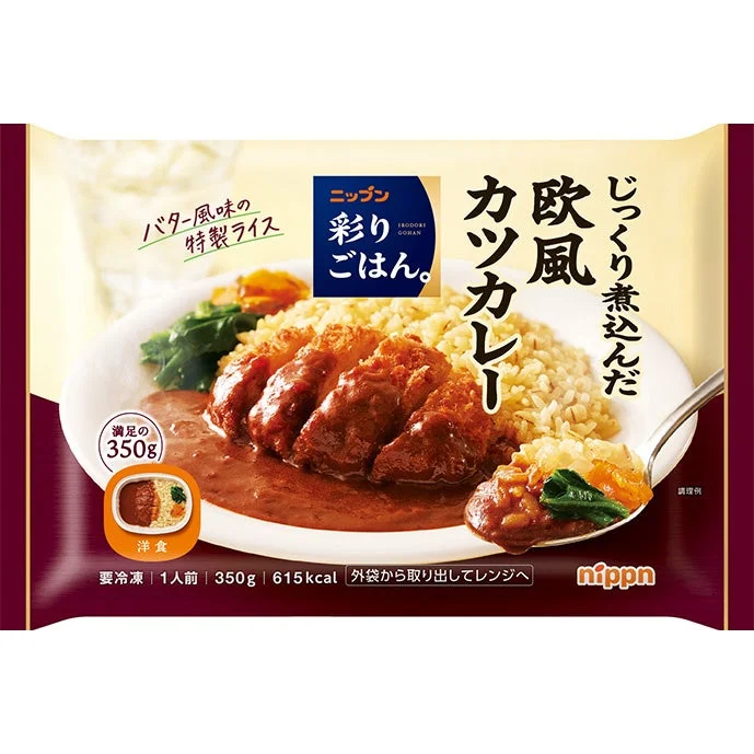 欧風カツカレー