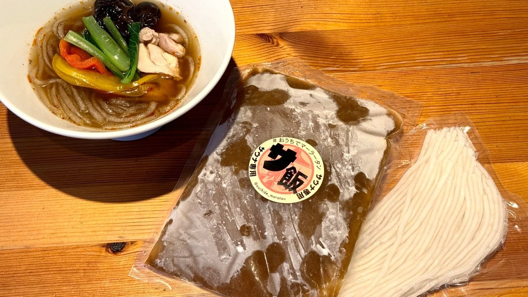 野菜や鶏肉がたっぷりの麻辣湯と冷凍スープのパック