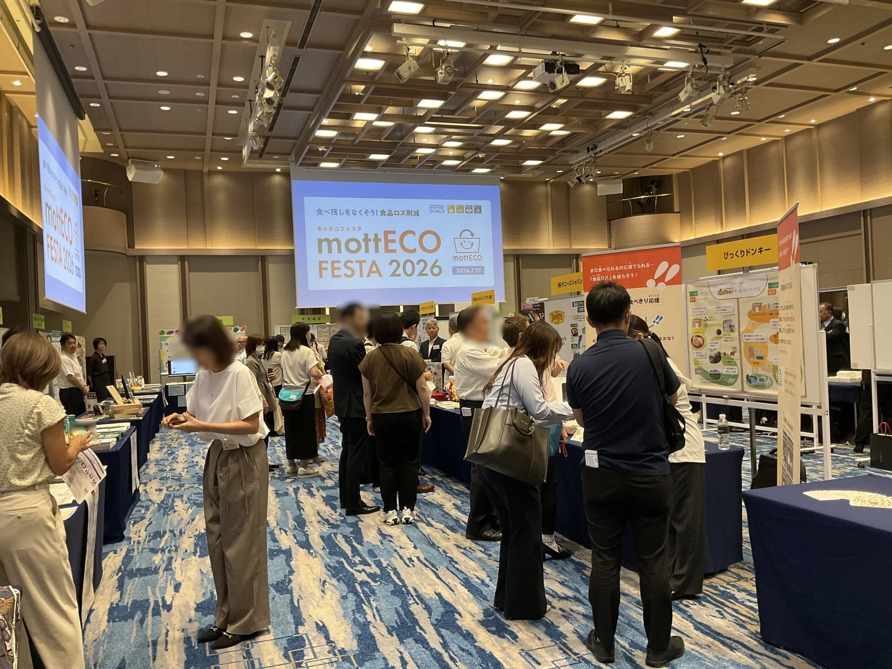mottECO FESTA 会場の様子