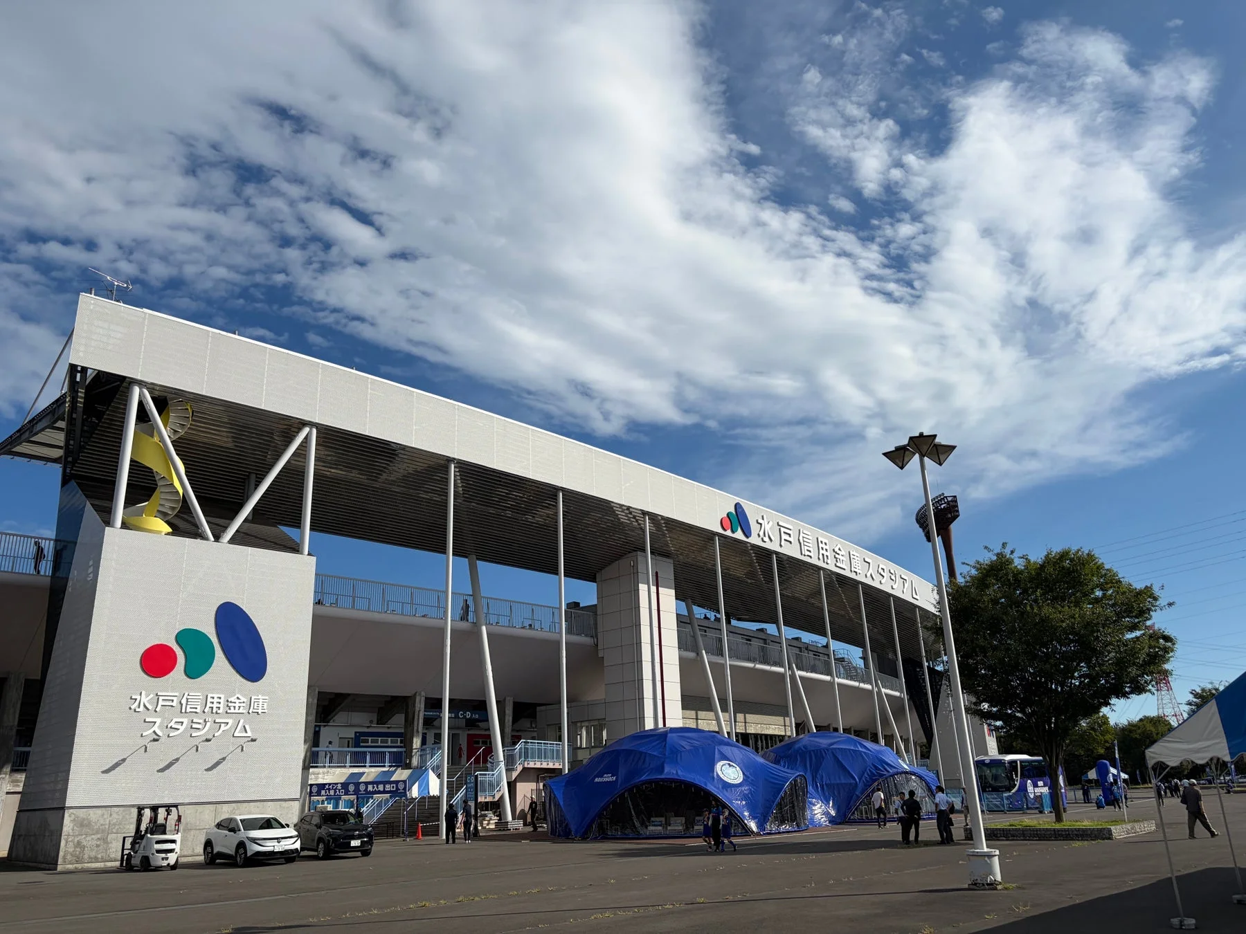 水戸信用金庫スタジアムの正面外観