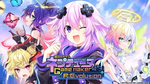 超次元ゲイム NEPTUNE ネプテューヌ GAMEMAKER R:EVOLUTION