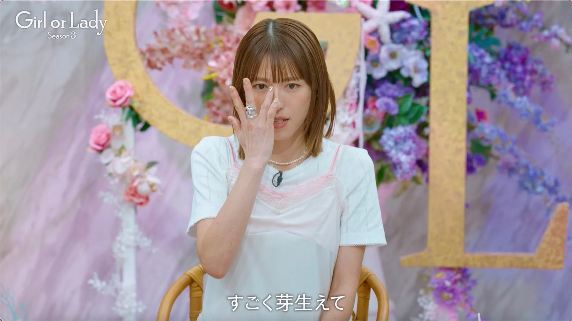女性が感情的な表情