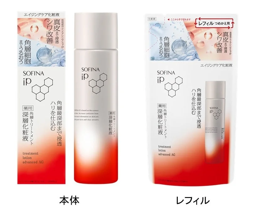 ソフィーナ iP 薬用 角層トリートメント 深層化粧液