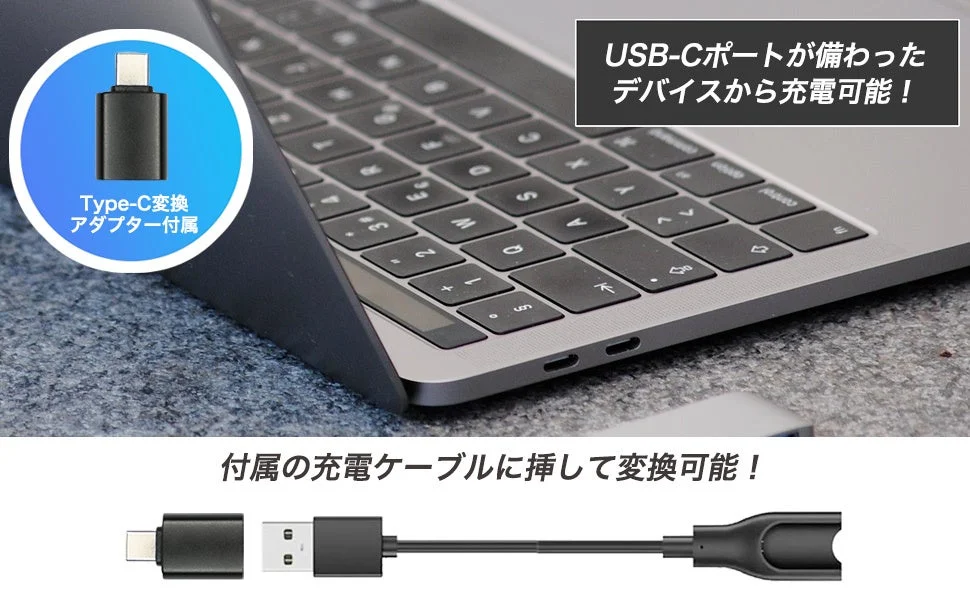 Type-C変換アダプターの機能説明