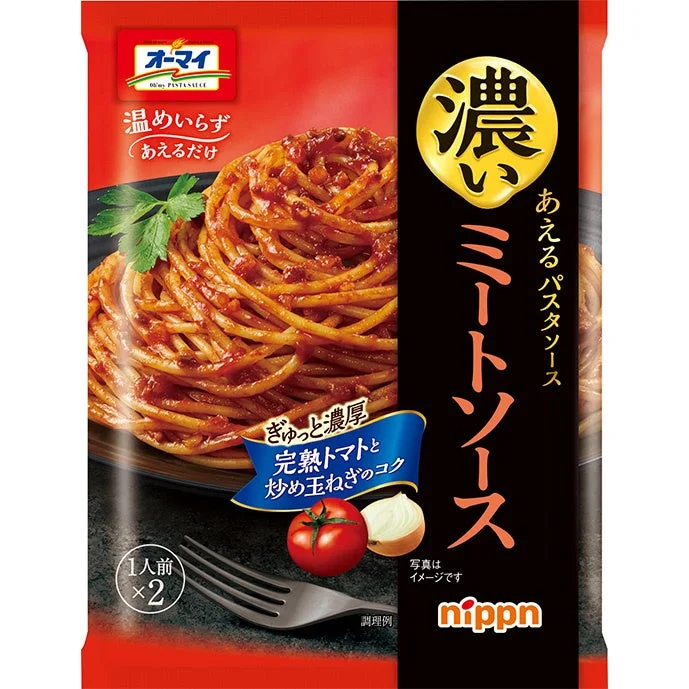 濃いあえるパスタソースミートソース
