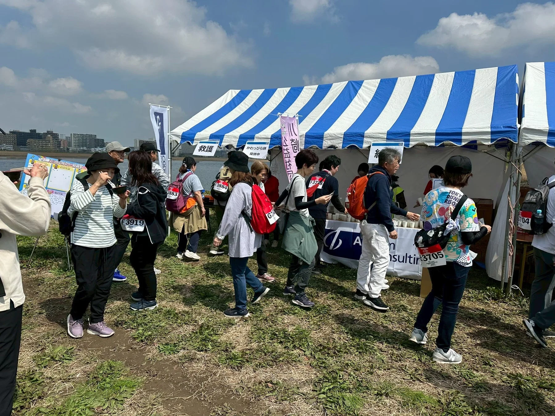 エイドステーションの風景