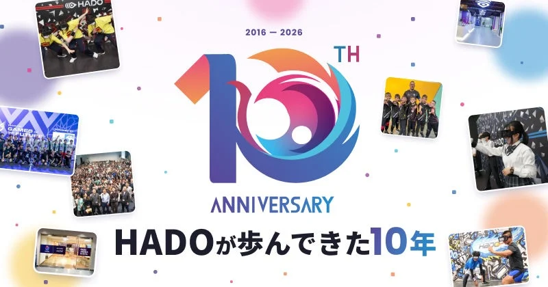 HADOの10周年