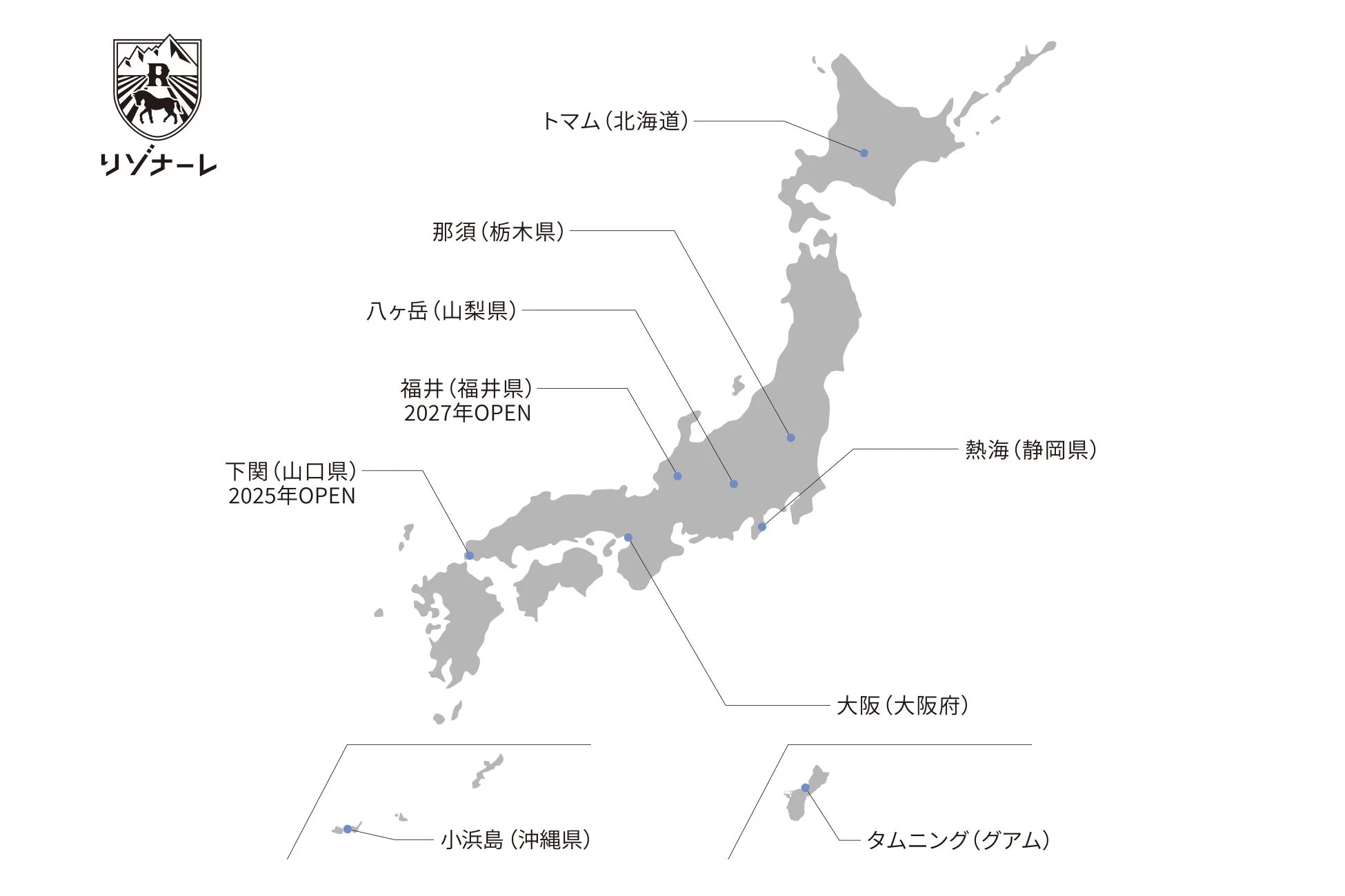 リゾナーレブランドの施設マップ