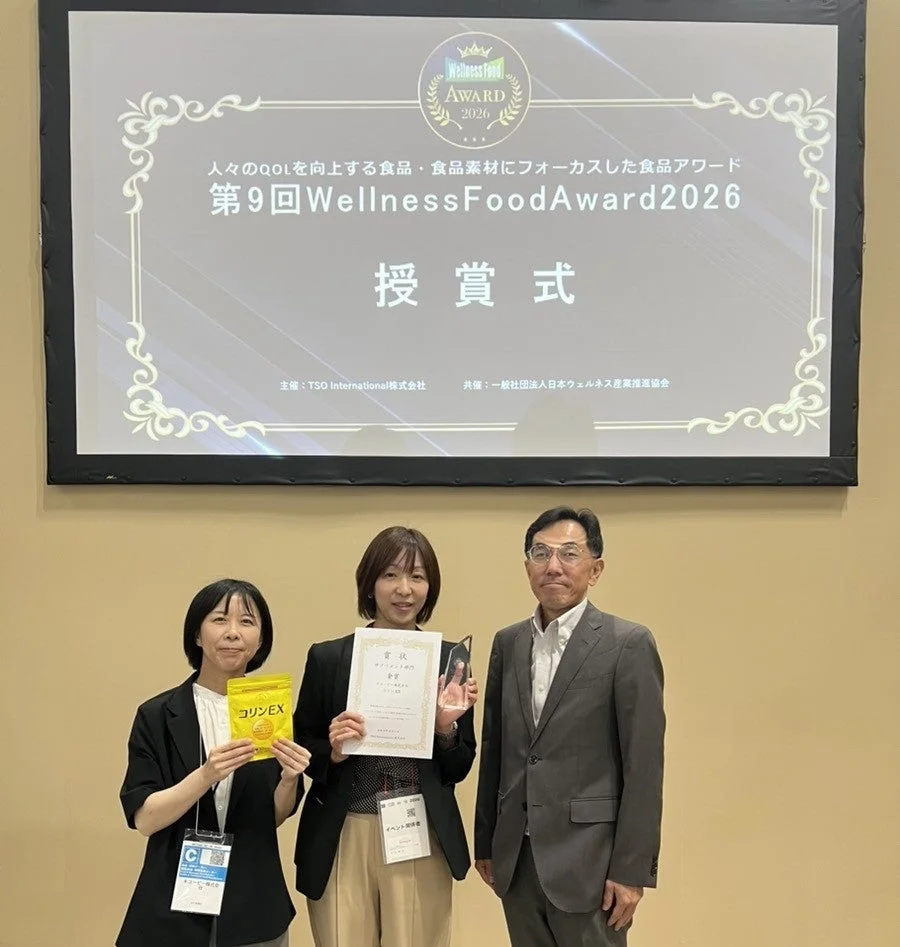 ウェルネスフードアワード2026授賞式の様子