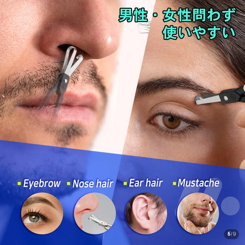 男女問わず使いやすい