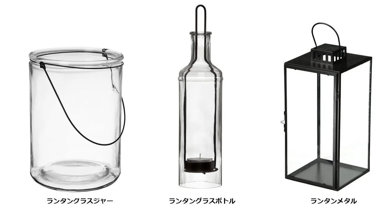 ランタンとガラスジャー