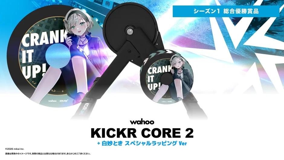 Wahoo KICKR CORE 2 <白妙とき スペシャルラッピング Ver>
