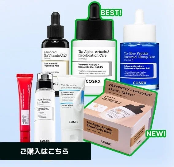 COSRXのベストセラー製品群の画像