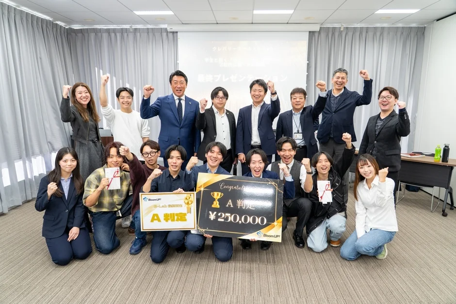B-Lab採択事業の集合写真