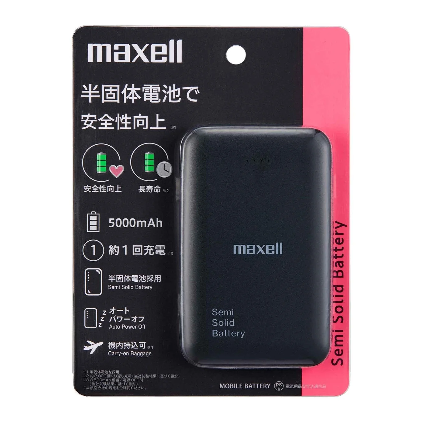半固体電池採用モバイル充電バッテリー
