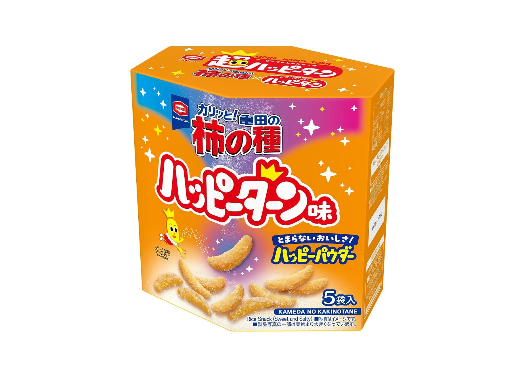 亀田の柿の種 ハッピーターン味