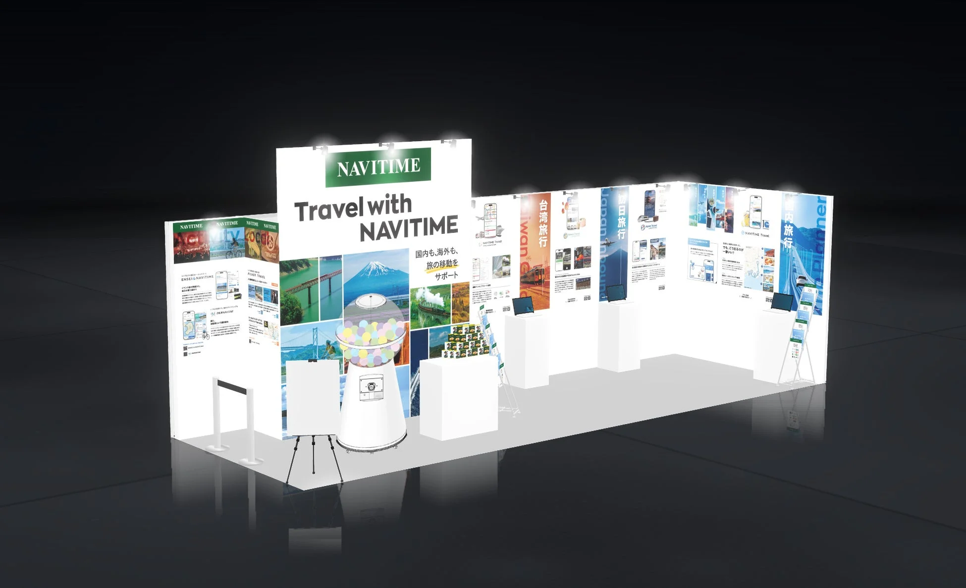 NAVITIME Travel with NAVITIME 国内も、海外も、旅の移動をサポート